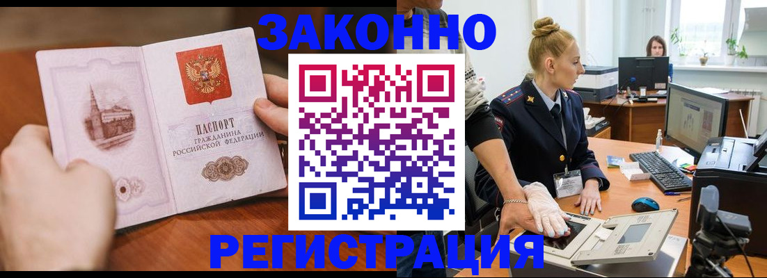 найти адрес прописки в Мончегорске