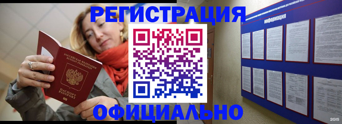 форма 3 в Мончегорске